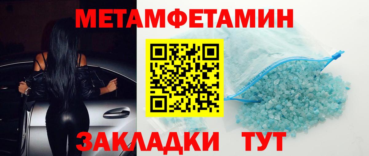 АМФЕТАМИН  АМФЕТАМИН Premium  mega   Вятские Поляны  Вход с VPN 