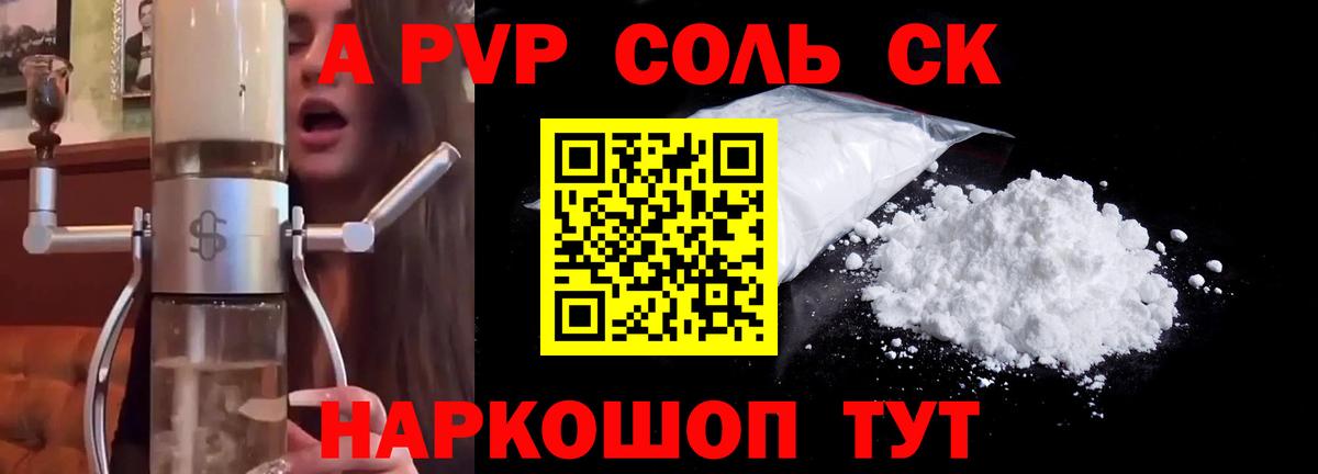 Вятские Поляны  A-PVP VHQ  Вход с VPN 