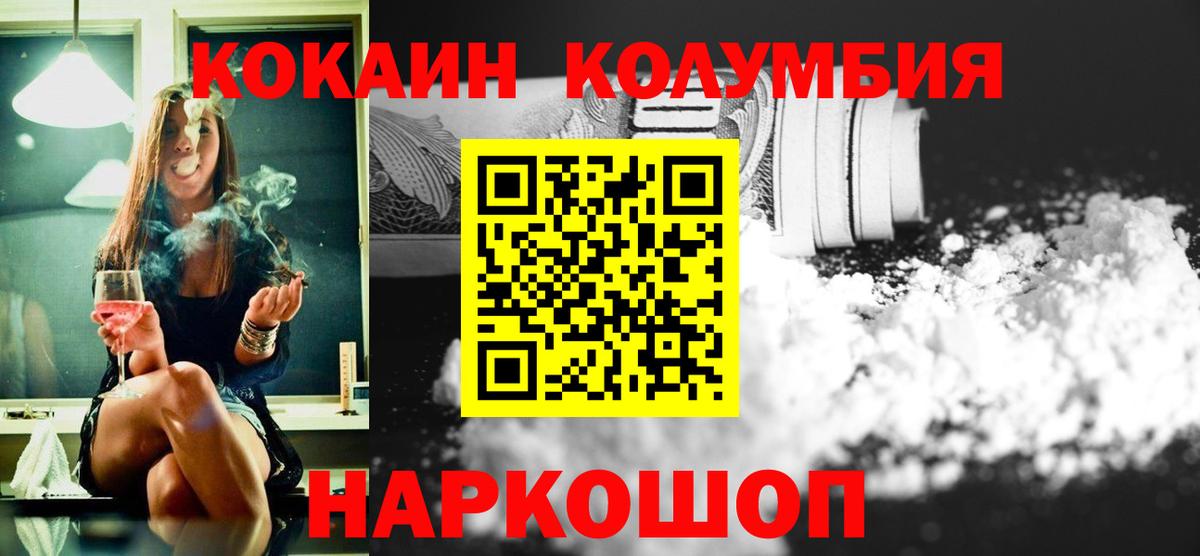 Cocaine 98% Вятские Поляны