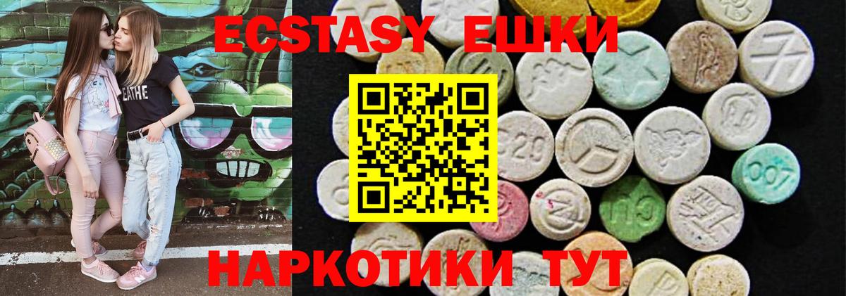 Ecstasy DUBAI Вятские Поляны