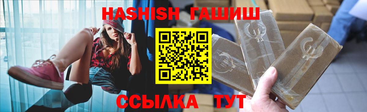 Гашиш гарик Вятские Поляны
