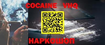 каннабис Лесосибирск