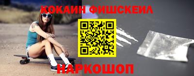 каннабис Лесосибирск