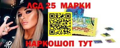 каннабис Лесосибирск
