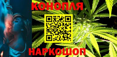 каннабис Лесосибирск