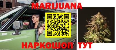 каннабис Лесосибирск