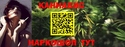 каннабис Лесосибирск