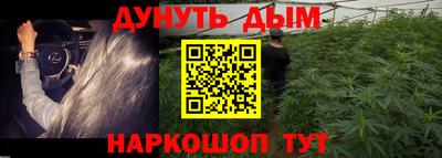 соль ск Ликино-Дулёво