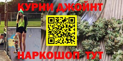 каннабис Лесосибирск