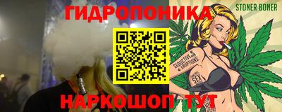 соль ск Ликино-Дулёво