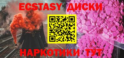 кокаин Кулебаки