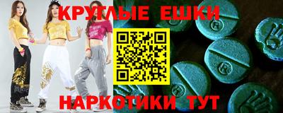 каннабис Лесосибирск
