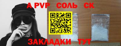 соль ск Ликино-Дулёво
