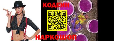 каннабис Лесосибирск