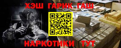 соль ск Ликино-Дулёво