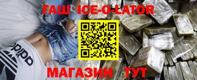 соль ск Ликино-Дулёво