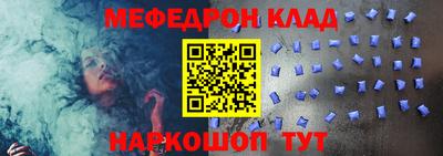 соль ск Ликино-Дулёво