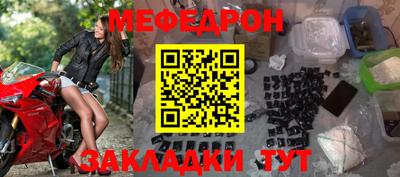 соль ск Ликино-Дулёво