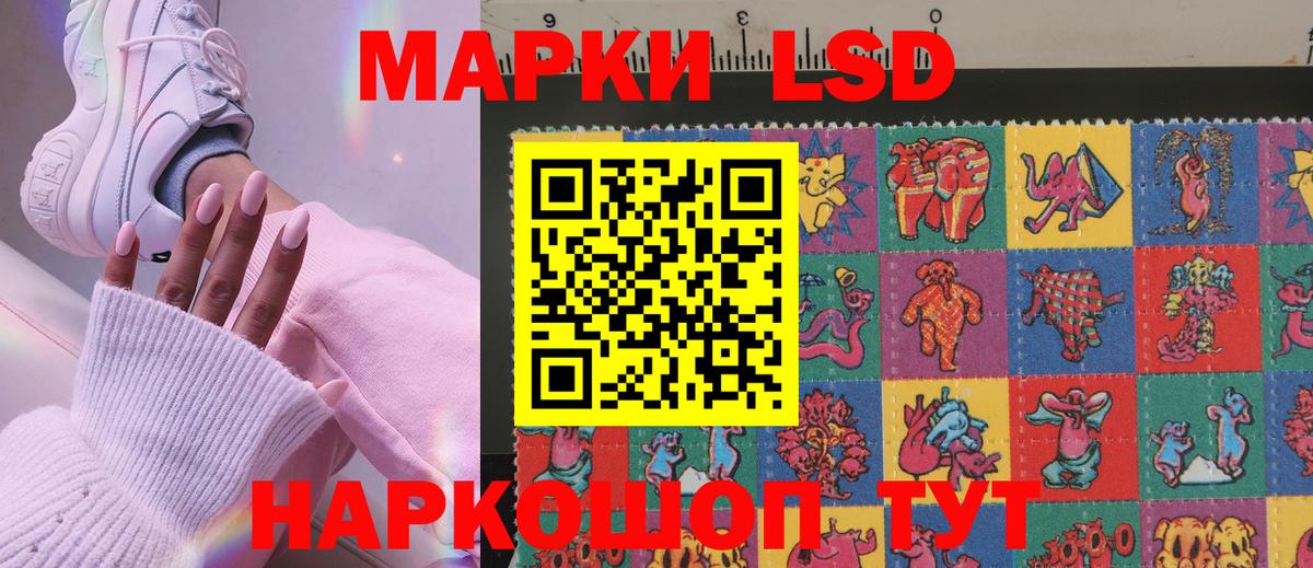 Марки NBOMe 1500мкг Вятские Поляны