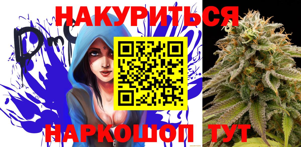Канабис индика  Вход с VPN  Канабис OG Kush  Бошки марихуана гибрид  Вятские Поляны 